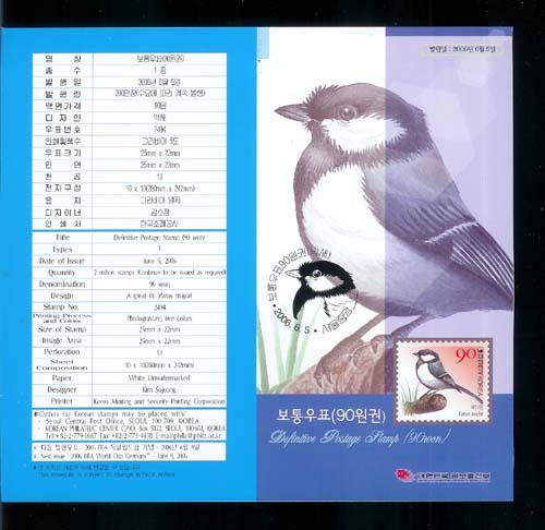 2006/ �����ǥ �ڻ� (90����) �ȳ���