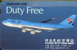 �װ�-C911013-3- DUTY FREE(�����-EF-�ع�)