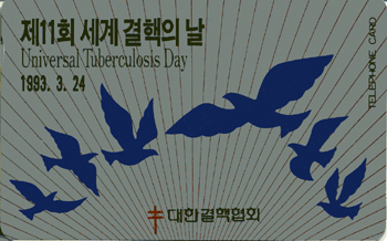 C9303085-3-��11ȸ ���� ������ �� 1993.3.24