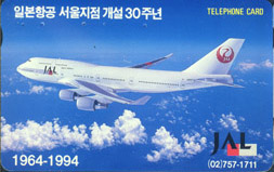 �װ�-C9402210- �Ϻ��װ� �������� ����30�ֳ�-JAL