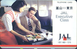 �װ�-C94061612-JAL Executive Class
