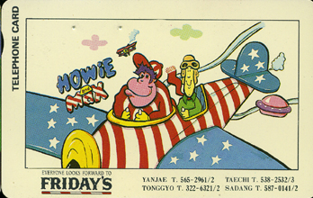 Friday`s-C94080671-K-����