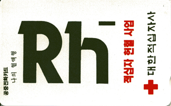 ����-C94101799-���� ������ Rh-(�̻�밳��)