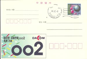 CPC0031-1/70��/������ ������ȭ 002����