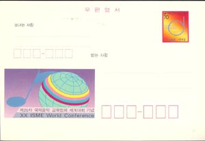 CPC0034/70��/��20�� �������Ǳ�����ȸ �����ȸ