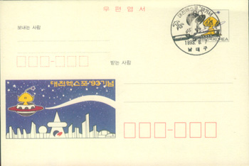 CPC0037-1/80��/��������ڶ�ȸ ���