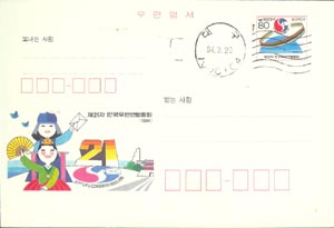 CPC0040-2/80��/��21�� ��������������ȸ