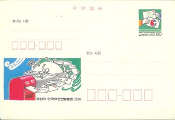 CPC0041/80��/��21�� ��������������ȸ