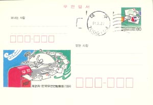 CPC0041-2/80��/��21�� ��������������ȸ