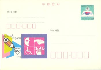 CPC0047/80��/�ѱ�Ư������ 100�ֳ�