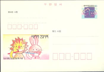 CPC0049/80��/1994���� ���������� ��