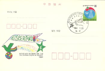 CPC0050-1/80��/��79ȸ ���迡��������ȸ