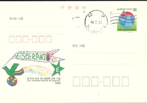 CPC0050-2/80��/��79ȸ ���迡��������ȸ