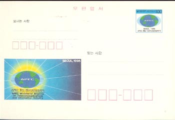 CPC0055/100��/APEC �������������ȸ��