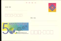 CPC0069/120��/����ȭ��ȸâ�� 50�ֳ�