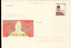 CPC0075/120��/������� ź��600��