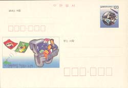 CPC0076/120��/1997 ������ȭ�� ��