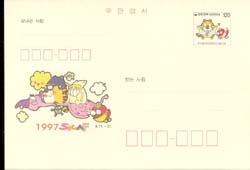 CPC0078/120��/1997 ���ﱹ����ȭ �佺Ƽ��