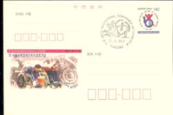 CPC0079-2/140��/1997���ﱹ������� ������ȸ