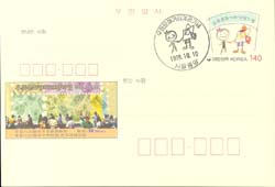 CPC0082-1/140��/��ǥ��ȭ�Ÿ� ����