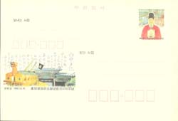 CPC0087/140��/�湫�� �̼����屺 ����400�ֳ�