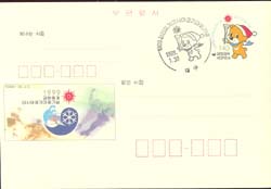 CPC0088-1/140��/1999 ����ƽþ� ����ȸ