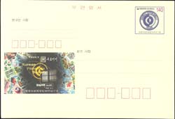 CPC0095/140��/���ѿ�ǥȸâ�� 50�ֳ�