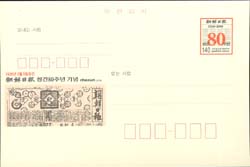 CPC0102/140��/�����Ϻ�â�� 80�ֳ�