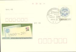 CPC0105-1/140��/�ѱ������������� 100�ֳ�