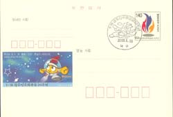 CPC0106-1/140��/���ֹ���ȭ� 20�ֳ�