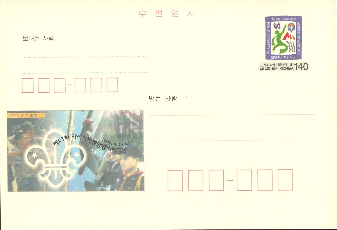 CPC0108/140��/��21ȸ �ƽþ�.����������