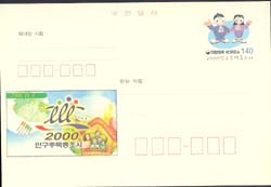 CPC0112/140��/2000 �α����� ������