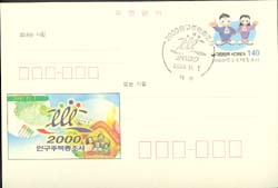 CPC0112-1/140��/2000 �α����� ������