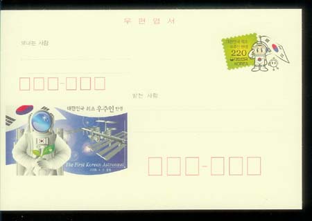 CPC0157/220��/2008 ���ѹα����� ������ ź�����