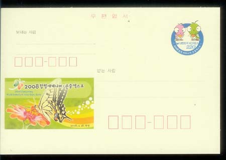 CPC0158/220��/2008 ���򼼰質��.���濢����