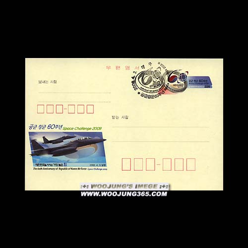 2009 / CPC161 / ����â�� 60�ֳ� ��俱�� �Ϻ���