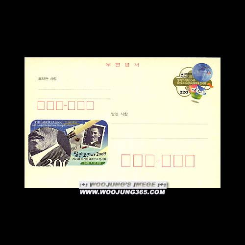 2009 / CPC162 - �ʶ��ڸ��� 2009 ��24ȸ �ƽþƱ�����ǥ����ȸ