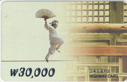 ���ӵ���ī��/ �μӳ��� 3���� �����