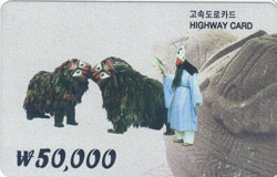 ���ӵ���ī��/ �μӳ���  5���� �����