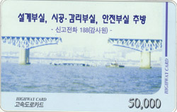 ���ӵ���ī��/ �νǰ��� �����