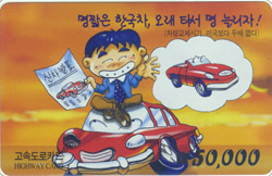 ���ӵ���ī��/ ��짥�� �ѱ���,����Ÿ�� �����