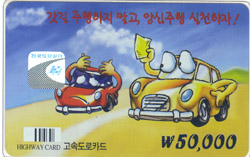 ���ӵ���ī��/ ���������������� �����