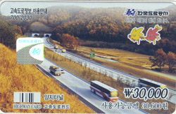 ���ӵ���ī��/ �����ͳ� 2 �����