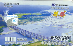 ���ӵ���ī��/ ��ȣ��6�� 2 �����