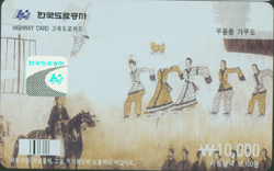 ���ӵ���ī��/ ������ ������ �����