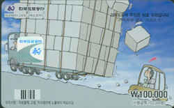 ���ӵ���ī��/ �������� ���� ���ӵ��� �����