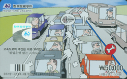 ���ӵ���ī��/ �ҹ����� ���� ���ӵ��� �����