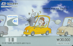 ���ӵ���ī��/ ������ ���� ���ӵ��� �����