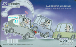 ���ӵ���ī��/ ���к��ѳ����� ���� ���ӵ���