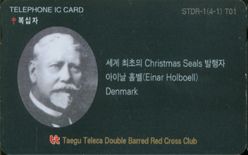 RCT001-IC01D00526-���� ������ Christmas Seals ������